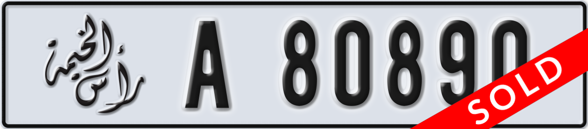 ras al khaimah License Plate Number 80890 Code A