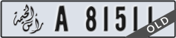 ras al khaimah - code - A - number -81511