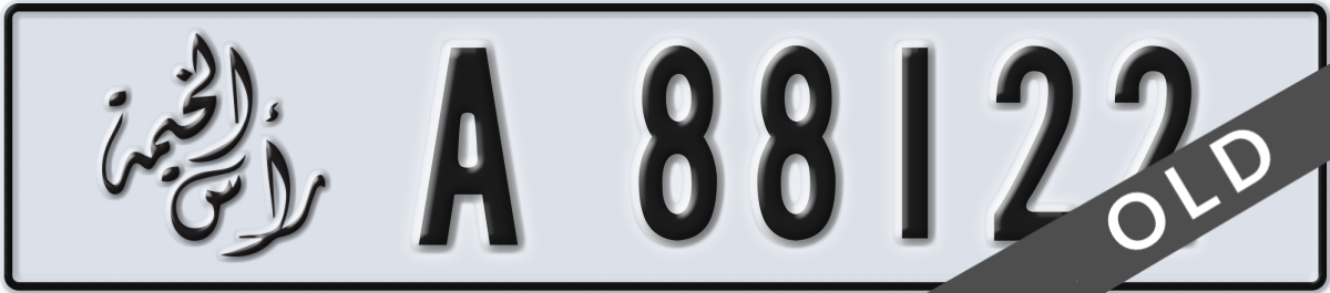 ras al khaimah License Plate Number 88122 Code A