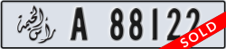 ras al khaimah - code - A - number -88122