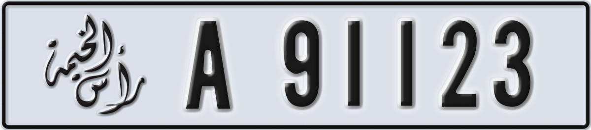 ras al khaimah License Plate Number 91123 Code A