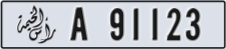 ras al khaimah - code - A - number -91123