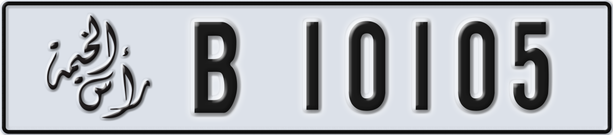 ras al khaimah License Plate Number 10105 Code B