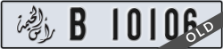 ras al khaimah - code - B - number -10106
