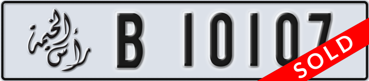 ras al khaimah License Plate Number 10107 Code B