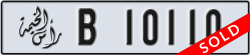 ras al khaimah - code - B - number -10110