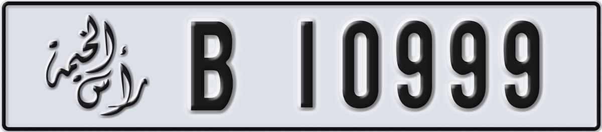 ras al khaimah License Plate Number 10999 Code B