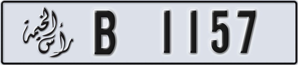 ras al khaimah License Plate Number 1157 Code B