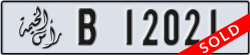 ras al khaimah - code - B - number -12021