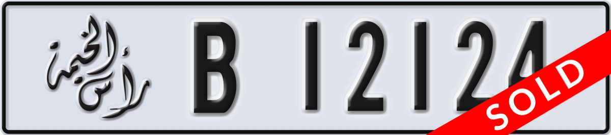 ras al khaimah License Plate Number 12124 Code B