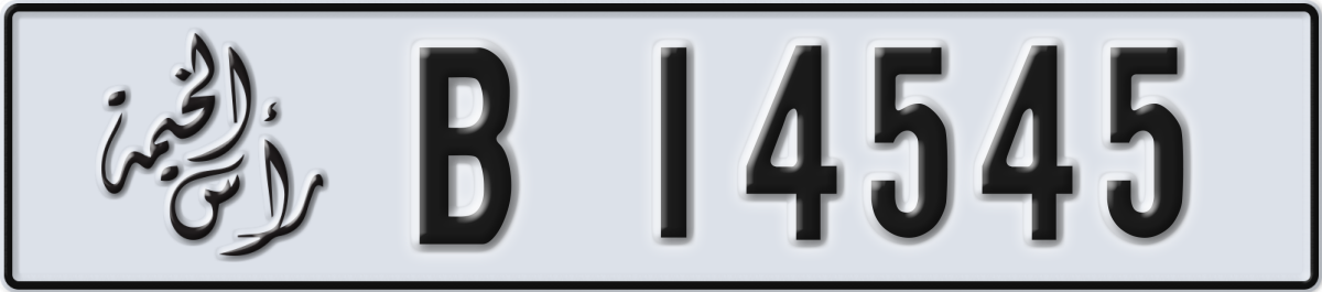 ras al khaimah License Plate Number 14545 Code B