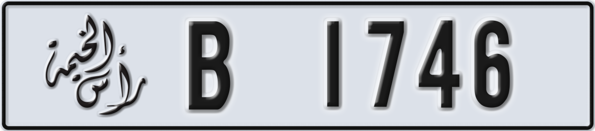 ras al khaimah License Plate Number 1746 Code B