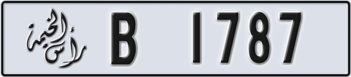 ras al khaimah License Plate Number 1787 Code B