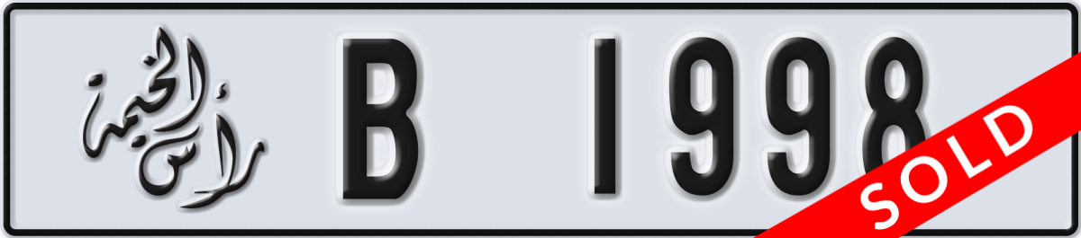 ras al khaimah License Plate Number 1998 Code B