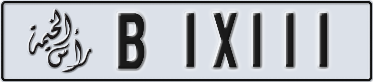 ras al khaimah License Plate Number 1X111 Code B