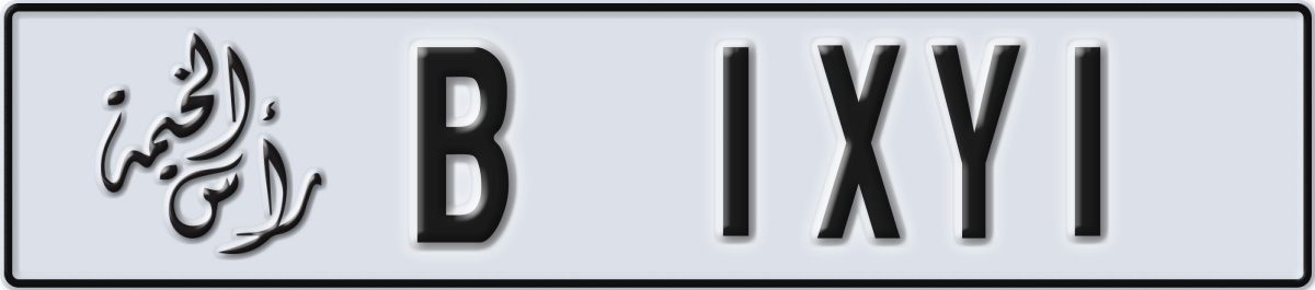 ras al khaimah License Plate Number 1XY1 Code B