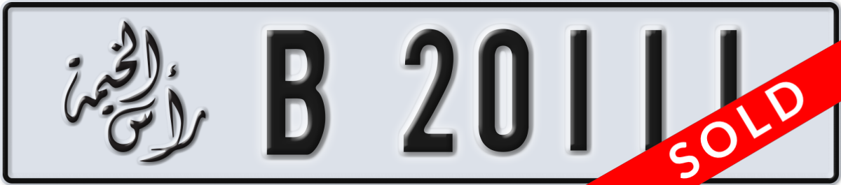 ras al khaimah License Plate Number 20111 Code B