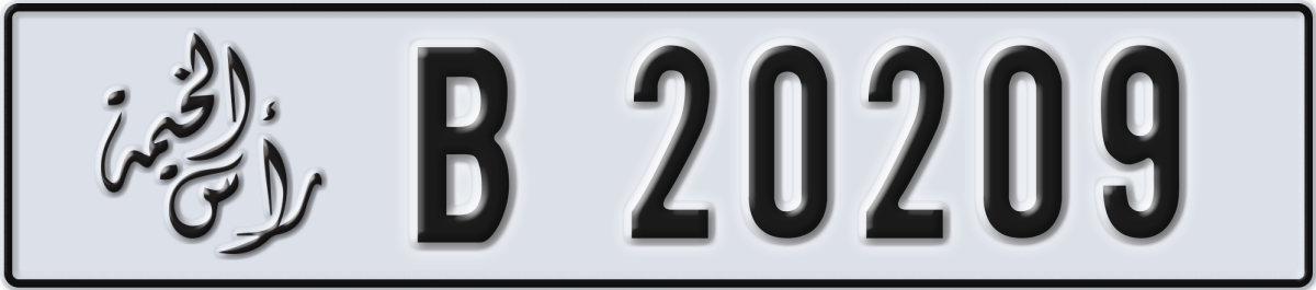 ras al khaimah License Plate Number 20209 Code B
