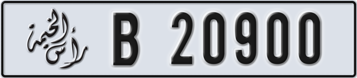 ras al khaimah License Plate Number 20900 Code B