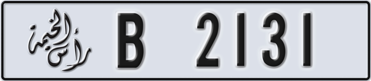 ras al khaimah License Plate Number 2131 Code B