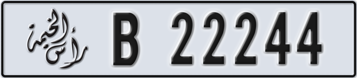ras al khaimah License Plate Number 22244 Code B