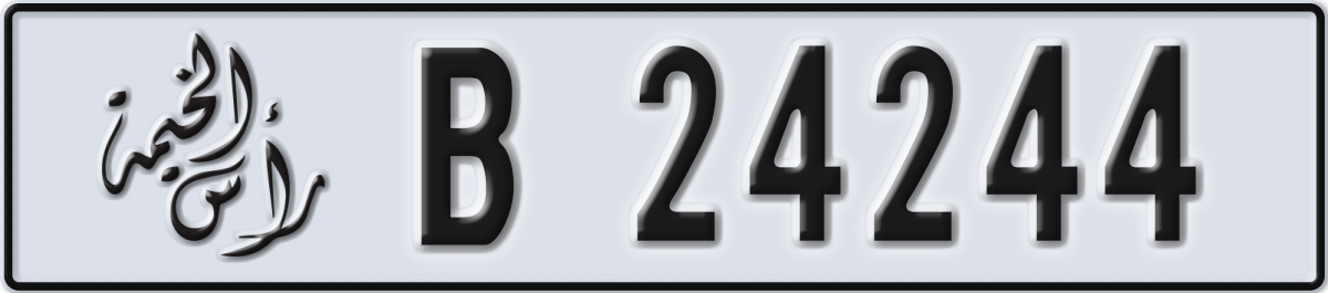 ras al khaimah License Plate Number 24244 Code B