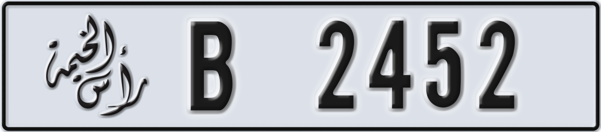 ras al khaimah License Plate Number 2452 Code B
