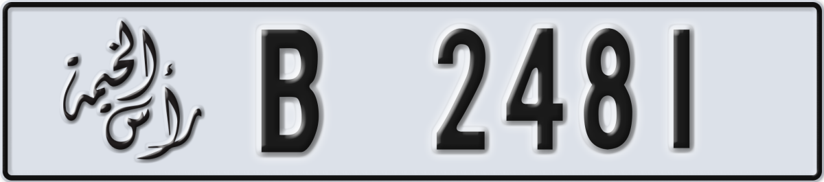 ras al khaimah License Plate Number 2481 Code B