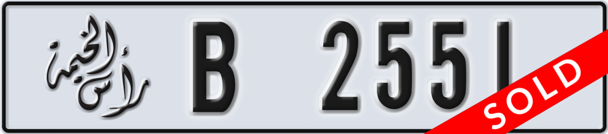 ras al khaimah License Plate Number 2551 Code B