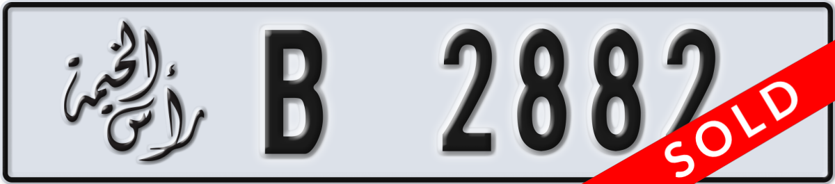 ras al khaimah License Plate Number 2882 Code B