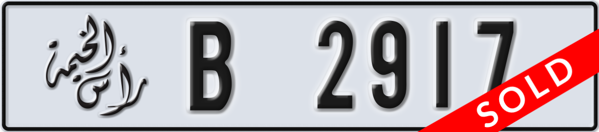 ras al khaimah License Plate Number 2917 Code B
