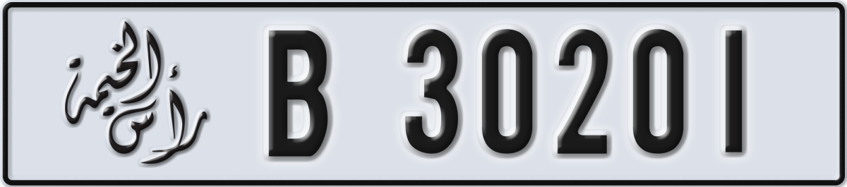 ras al khaimah License Plate Number 30201 Code B
