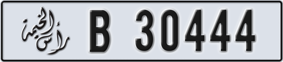 ras al khaimah License Plate Number 30444 Code B