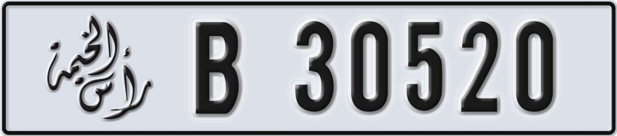 ras al khaimah License Plate Number 30520 Code B
