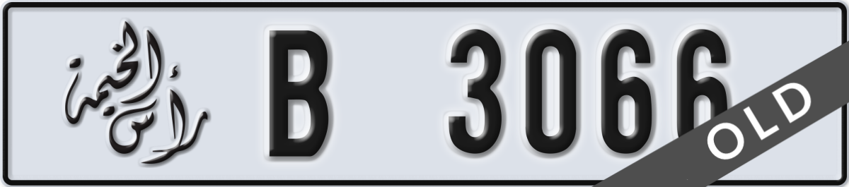 ras al khaimah License Plate Number 3066 Code B