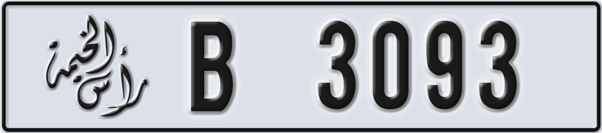 ras al khaimah License Plate Number 3093 Code B