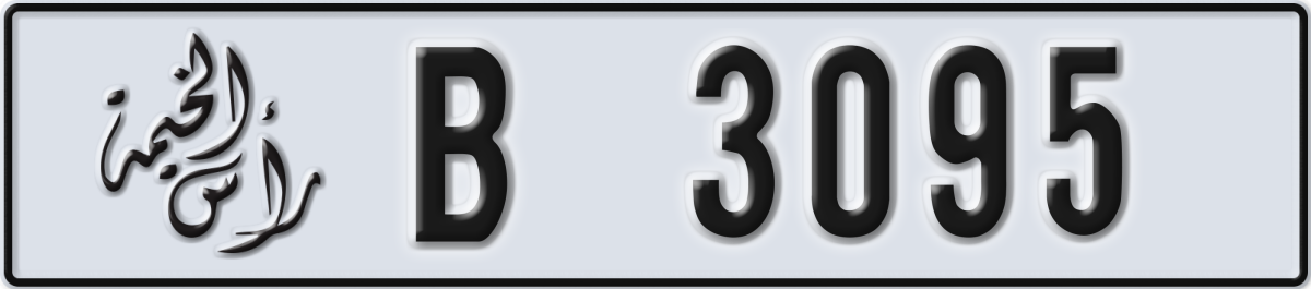 ras al khaimah License Plate Number 3095 Code B