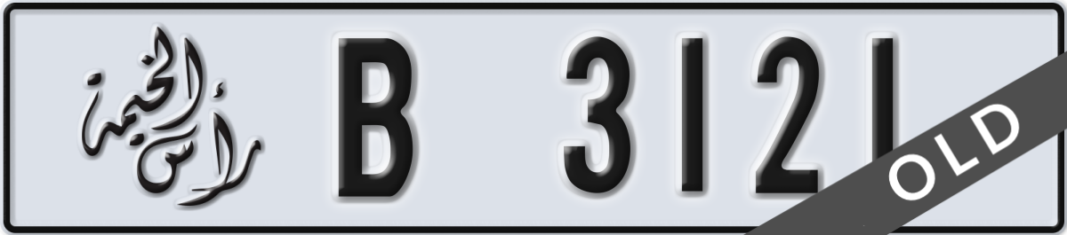 ras al khaimah License Plate Number 3121 Code B