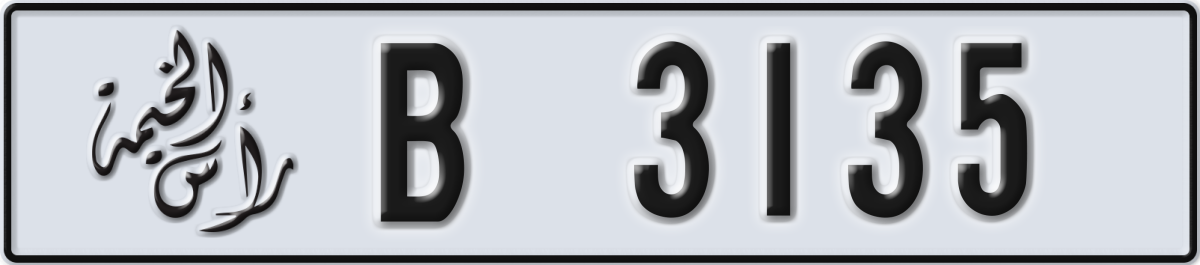 ras al khaimah License Plate Number 3135 Code B