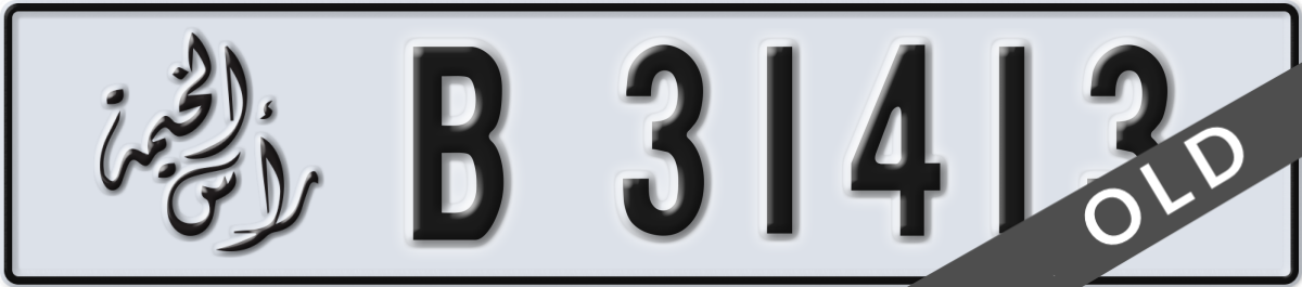 ras al khaimah License Plate Number 31413 Code B