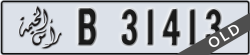 ras al khaimah - code - B - number -31413