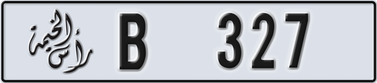 ras al khaimah License Plate Number 327 Code B