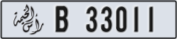 ras al khaimah - code - B - number -32932