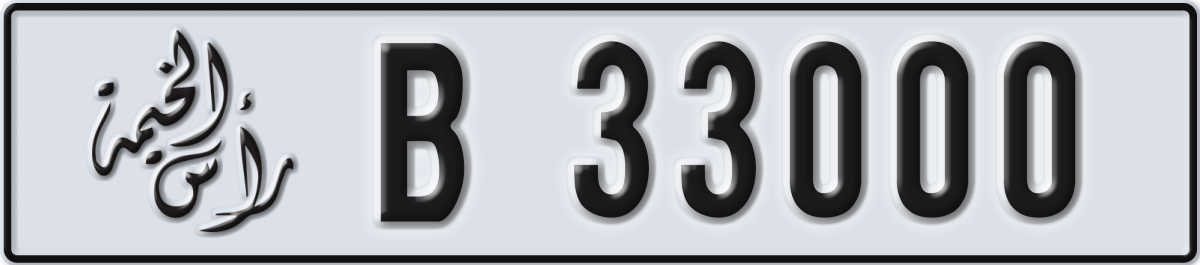 ras al khaimah License Plate Number 33000 Code B