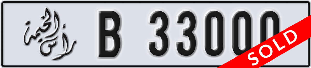 ras al khaimah License Plate Number 33000 Code B