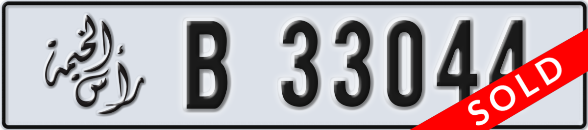ras al khaimah License Plate Number 33044 Code B