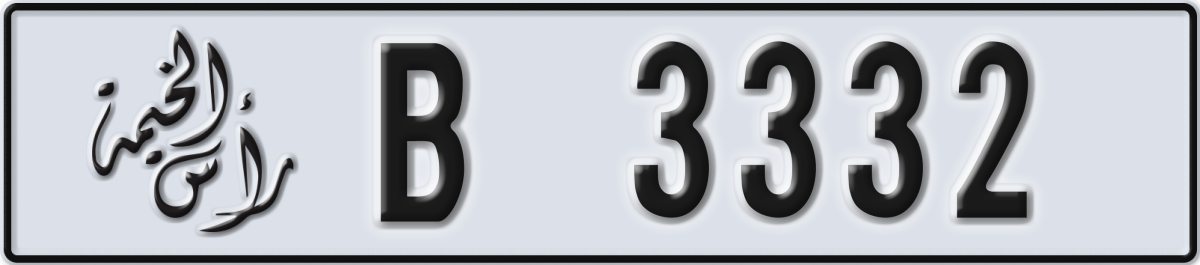 ras al khaimah License Plate Number 3332 Code B