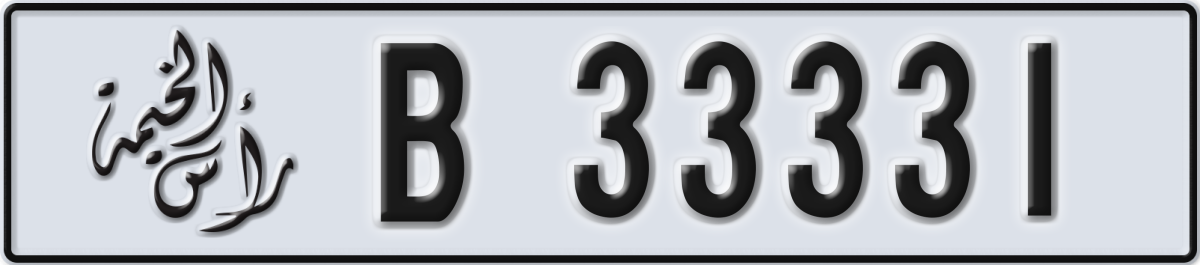 ras al khaimah License Plate Number 33331 Code B