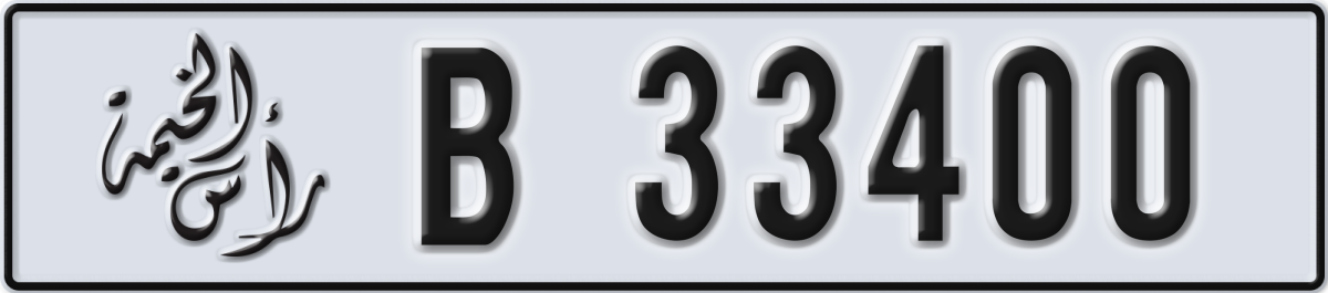 ras al khaimah License Plate Number 33400 Code B