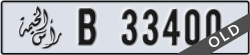 ras al khaimah - code - B - number -33400